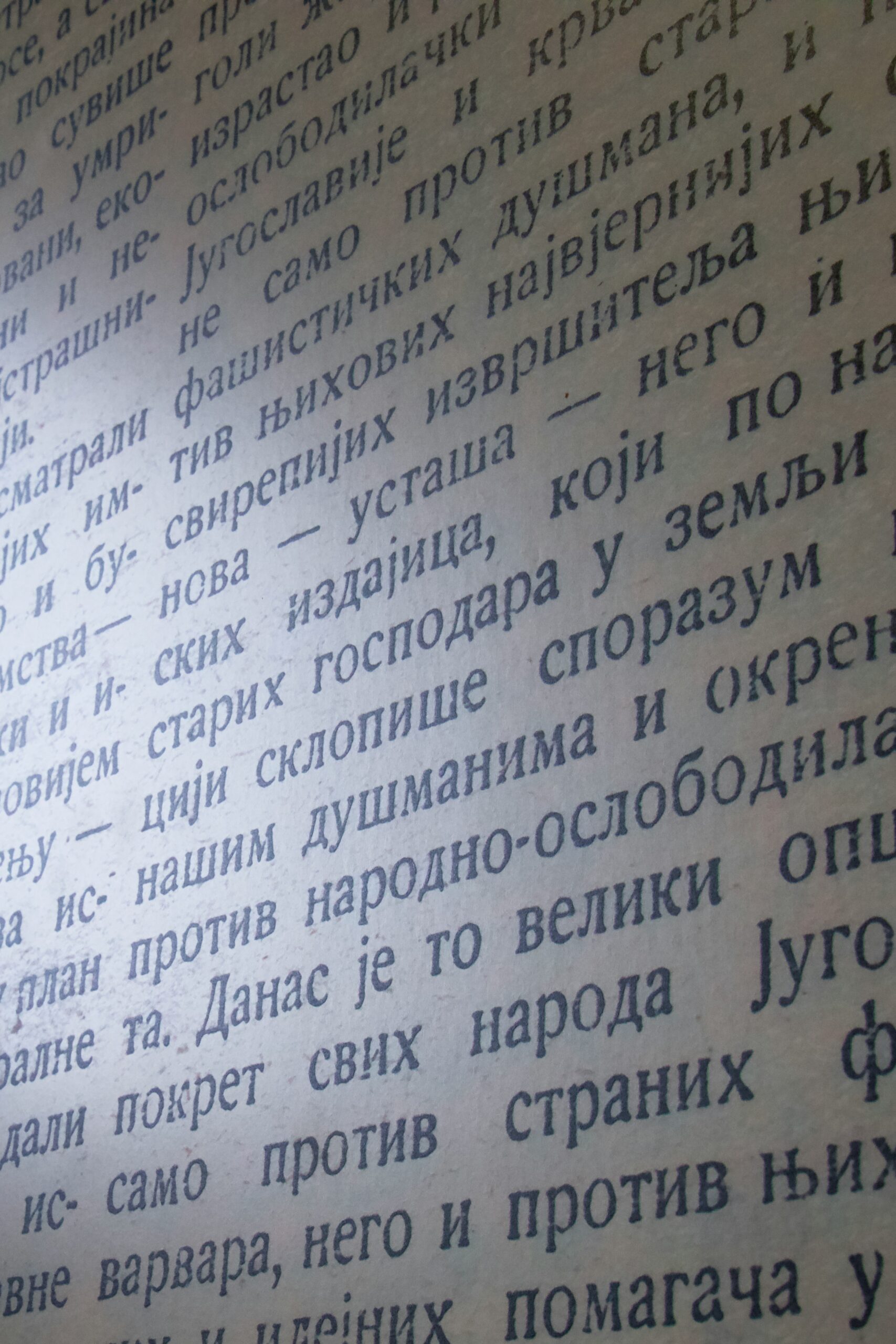 cyrillic letters